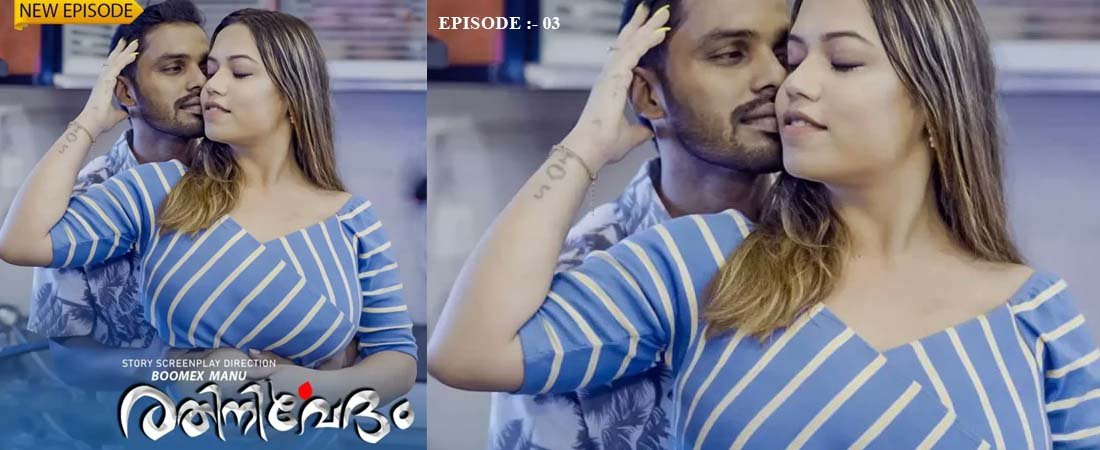 RATHINIRVEDAM E3